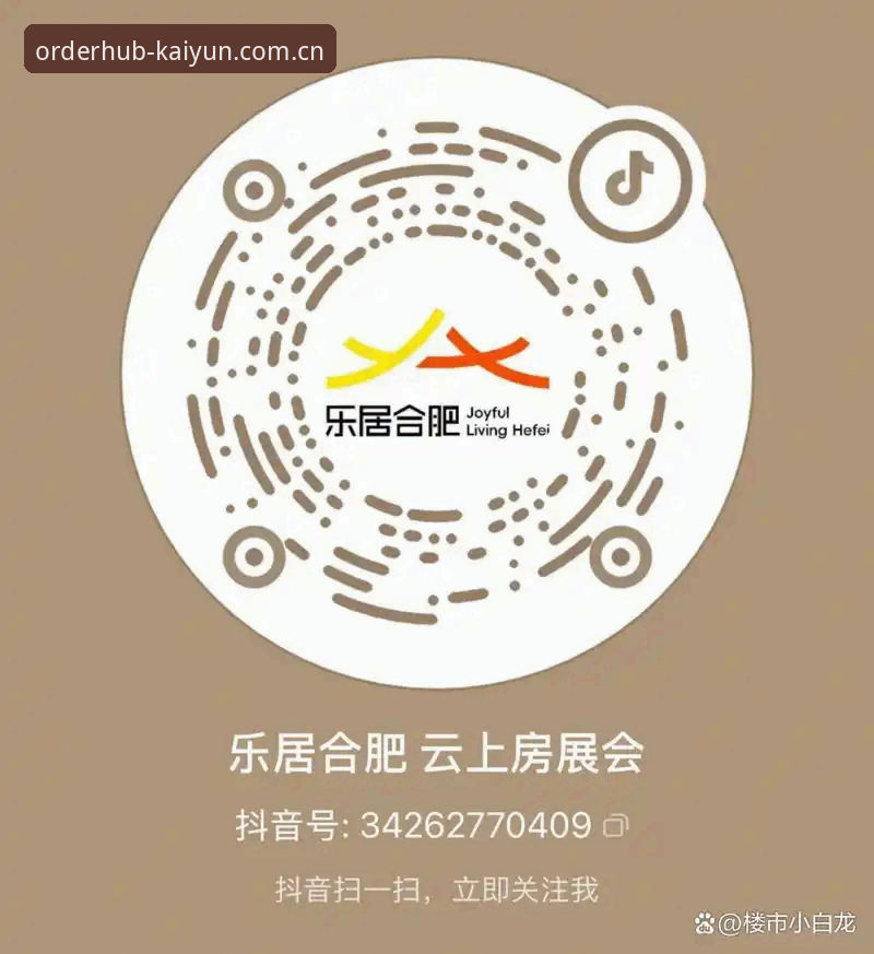 开云下单官网新版首页实用指南：从下载到看数据的完整攻略