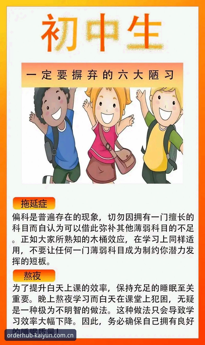 新版首页使用技巧详解，高手都在养成的新习惯