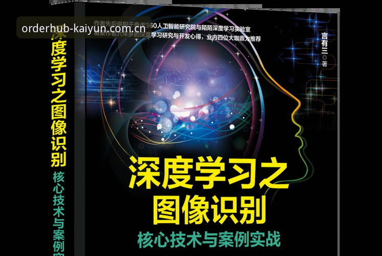 开云下单平台实时比分深度评测：信息密度与响应速度的实战较量