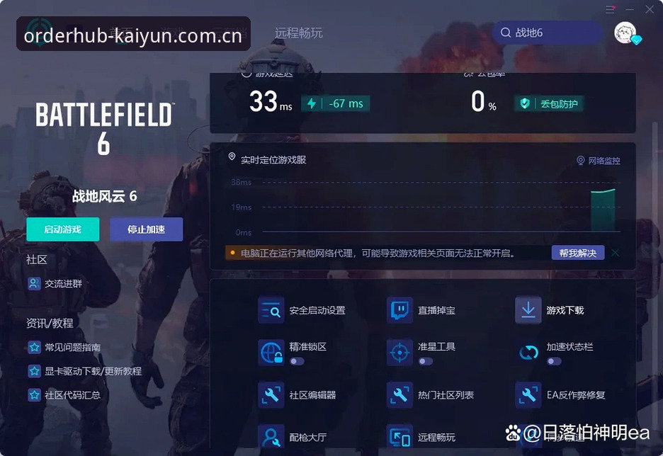 电脑端登陆开云下单平台的完整指南：这是一篇写给聪明的你的经验贴